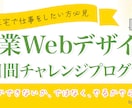 女性の心を掴む♡WEB画像・バナー制作いたします 修正回数無制限・3案ご提案します！ご相談は無料です！ イメージ5