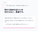 特養前提｜施設見学などの判断材料を作成します 見学チェック＋質問リスト＋次の一手（納品型） イメージ5