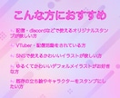 単個購入可|ミニキャラのスタンプを作ります 【単個購入可】あなただけのオリジナルスタンプを描きます！ イメージ3