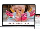 WEB制作会社の専門デザイナーがHPを作ります ワードプレスからノーコードHP制作なら弊社にお任せください！ イメージ13
