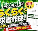 請求書を自動発行、印刷、保存します 集計作業をスキップ！時短でらくらくです！ イメージ1