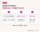 写真を送るだけで、インスタ投稿をAIが毎日作ります 写真を送るだけで毎日投稿｜自社開発の仕組みで月15,000円 イメージ2