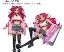 アイコン・一枚絵・立ち絵何でも描きます お見積り無料！まずは料金表をご覧ください！ イメージ7