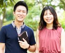 パートナーとのお悩み、解消します 感謝と愛情で満たすパートナーシップカウンセリング イメージ1