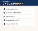 顧問契約なしで税理士が毎月の相談相手になります 月5問・チャットのみ。定期購入で毎月ご利用いただけます イメージ4