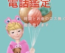 素早い展開とリーディングで時間をかけずお答えします 急かす事はせず貴方様の目線でわかりやすくお伝えします イメージ1