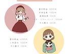 商用利用OK！雰囲気似顔絵描きます お写真をもとに雰囲気を似せた似顔絵を描きます。 イメージ4