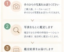 あなたの手相を丁寧に鑑定します 性格・才能・恋愛・仕事の傾向を読み解きます イメージ3