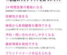 ペライチを活用したLPページ制作代行を承ります サロンやジム、スクールなどの店舗紹介ページ。目をひく画像付き イメージ5