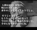 魅力的な人間になる秘訣を教えます モテ期を手にいれるためメンタルをフォロー致します イメージ2