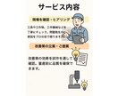 加工の不具合・お悩みを条件見直しで改善します 経験に裏付けられた技術的分析で、見えない原因を浮き彫りに イメージ3