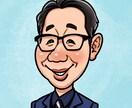 アイコン用のポップで優しい似顔絵お描きします あなただけのシンプルなバストアップの似顔絵をお描き致します イメージ5