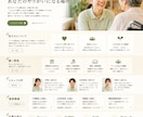 生成AIを活用して低価格でHP・LPを制作します 生成AIで費用を抑えたWeb制作 イメージ5