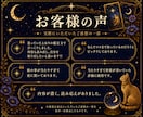 あの人の本音と二人の未来を深く読み解きます タロット×ルノルマンで気持ちと現実の両面を読みます イメージ4