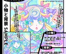 ポップでカスタム自由なアイコンを描きます あなたの顔にもなるオリキャラを描きます！丸アイコンも◎ イメージ4