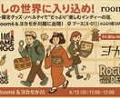 AI×デザインでお客様に伝わるチラシを制作します 無料ツールだけで高品質！最短即日納品も イメージ2