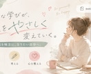 クリックされるSNS画像を制作します 「見やすい・伝わる・目を引く」を意識しています イメージ4