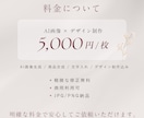 撮影不要！AI画像で魅力的な販促画像を作成します SNS・EC・LP・広告用の画像制作をお考えの方へ イメージ5