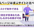 LPを低価格で制作します LPを低価格で制作します。完成URLで納品します イメージ6