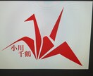 ロゴマークを作ります プライベートで使いたい方。何かと便利に使ってほしいです。 イメージ3