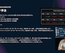 最強有料TradingViewインジを設定します FX・株・仮想通貨対応の最強トレードツールのアクセス権付与 イメージ7