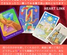 今すぐ5分間トークルームにてリアルタロットします 質問は何でもOK！いくつでもOK！気軽に相談しませんか。 イメージ6