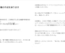 電子書籍制作を承ります 原稿さえあればOK!電子書籍制作代行いたします イメージ3