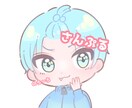 きらふわ可愛い！ミニキャラお描きします 8月末までのご依頼はココナラデビュー価格で承ります！ イメージ6