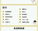 看護師国家試験 | 頻出疾患を徹底理解できます \効率よく勉強したいあなたへ/頻出疾患の要点をまとめた資料！ イメージ6