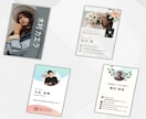 オシャレで目を引く写真付き名刺作ります 写真付き名刺で、自己紹介をもっとシンプルで印象的に イメージ6
