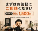 AIと人の目で広告バナー制作しますます AIと人の目で仕上げる、成果につながるバナー制作 イメージ9