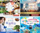 最短即日！ひと目で伝わるバナーを制作します 凝ったデザインで、見る人の感情を動かす！ イメージ3
