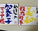 プレゼントやお子様やお店の名前等書きます 手書きで真心込めて書かせて頂きます！ イメージ4