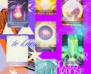 魂の人生の目的、魂の次の学びのステップをみます ～あなたを守護している存在たちからのメッセージが届きます～ イメージ1