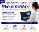 Premiere Proを丁寧に教えます 初心者歓迎！画面共有のマンツーマン指導で基本操作を習得 イメージ2