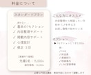 予約につながる教室・サロン向けミニLP制作します 【体験集客特化】不安をほぐして申し込みにつなげる心理設計 イメージ7