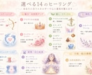 3週間遠隔ヒーリング⟡本来の流れへやさしく整えます 焦らず、無理せず。あなたのペースで整えていくヒーリングです。 イメージ1