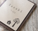 サイズ変更可＊ナチュラルデザイン表札制作致します 屋外対応＊２世帯OK！データご入稿でのロゴ彫刻も可能です イメージ2