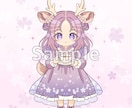 ゆめかわSDキャラ販売します 鹿モチーフのゆめかわ女の子です。 イメージ1