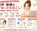 音声・動画を丁寧に文字起こしします AIと目視確認で丁寧・正確に仕上げます イメージ1