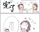 4コマ風　楽しいPR漫画描きます 可愛く分かりやすく、覚えてもらえる紹介を目指します イメージ7