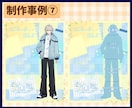 IRIAM【立ち絵公開チャレンジ画像】を制作します 《完全オーダーメイド》作品！3日以内に初稿提出◎ イメージ8