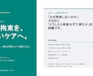 現役福祉士が介護施設の法定研修スライドを作成します 現場目線で手直し不要！認知症ケアや医療連携に完全準拠 イメージ5