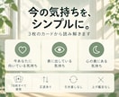あの人の今の気持ちをタロット3枚で占います OPEN記念・先着10名様｜まずは気軽に1テーマだけ イメージ2