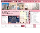 不動産販売図面作成します 販売図面の「見やすい」「分かりやすい」がいちばん。 イメージ4