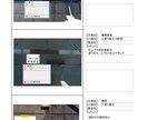 塗装工事の見積・工程・写真台帳作ります 提出用の体制で時短できる形に整備　ハウスメーカー対応 イメージ7