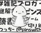 アイコンやプレゼントに！写真から切り絵作成します あなたやあなたの大切な人の思い出の１枚を切り絵にします イメージ4