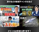 目立つサムネイルを作成します クリック率向上に貢献！1枚でも複数でもお任せください！ イメージ4