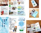 コピーライトも！商業用デザイン行います コピーなどかんたんなライティングとデザインをパッケージで！ イメージ2