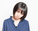 あなたの人間関係のお悩みの解消方法をお伝えします あなたが自分自身を好きになるお手伝いをします イメージ1